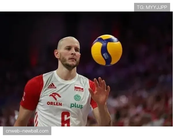 波兰男排队长库雷克谈队长职责与国家队的“黄金一代”传承