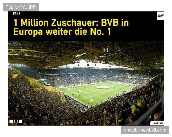 多特蒙德主场威斯特法伦球票售罄，八万主场球迷将营造恐怖氛围